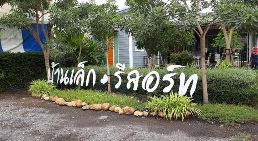 Photo of Outdoor in Bo Nok