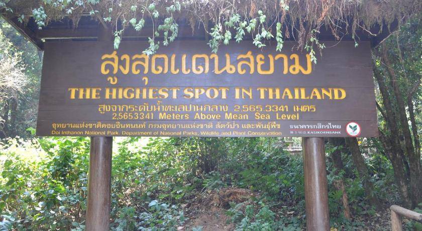 Photo of Others in Chom Thong