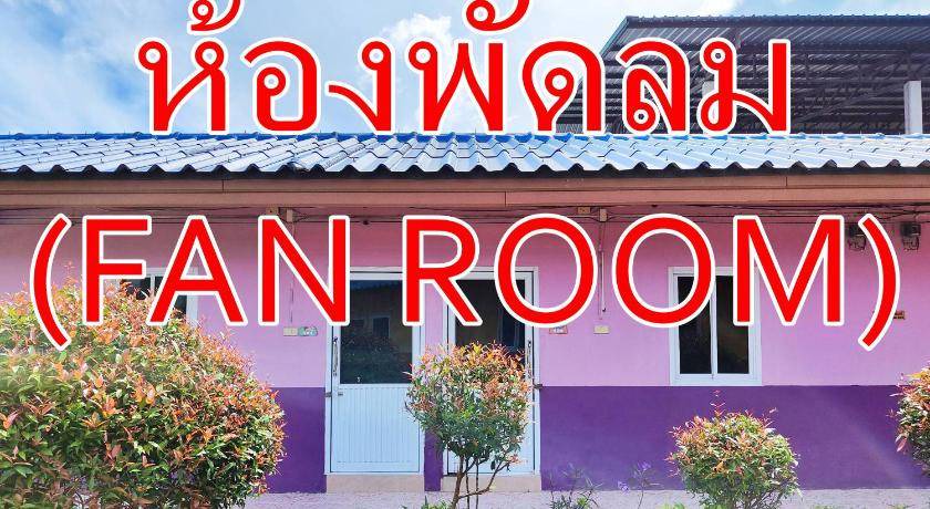 Photo of Others in Ban Na Doem