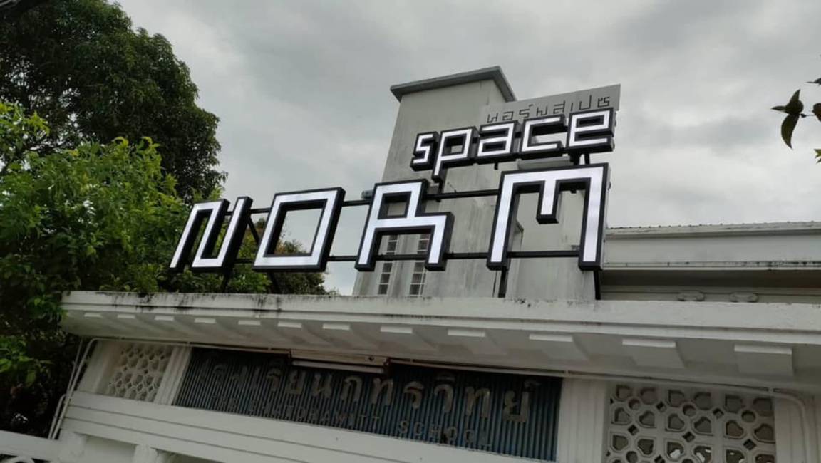 Photo of Others in Nakhon Si Thammarat