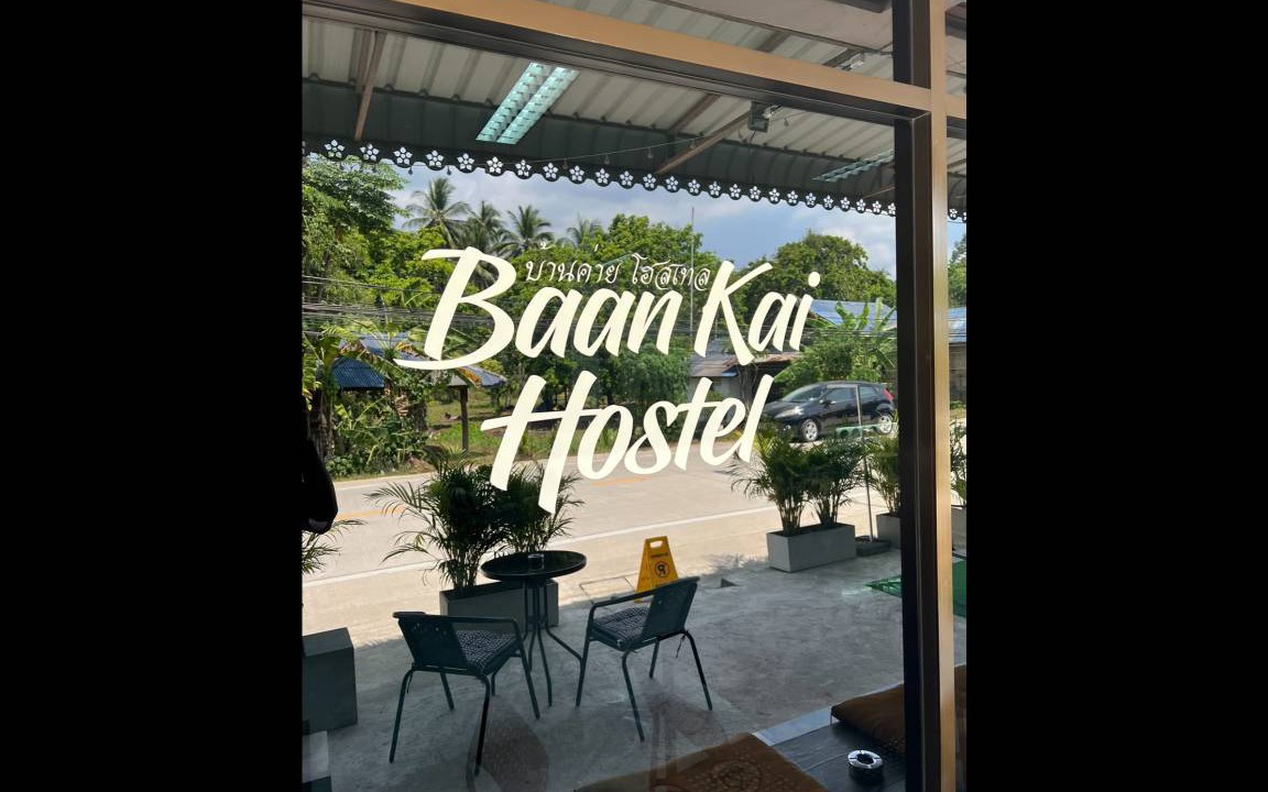 Photo of Others in Baan Tai