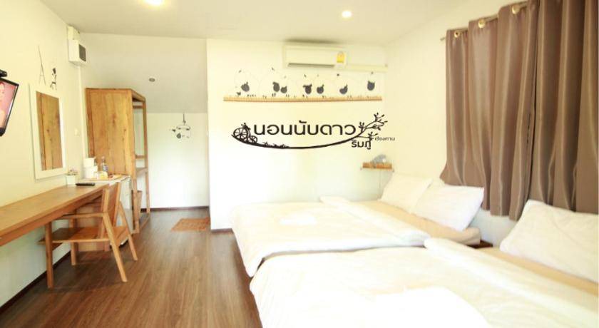 Photo of Others in Chiang Khan