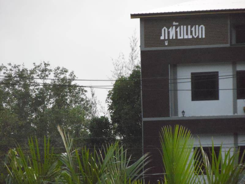 Photo of Buildings in Nong Thale