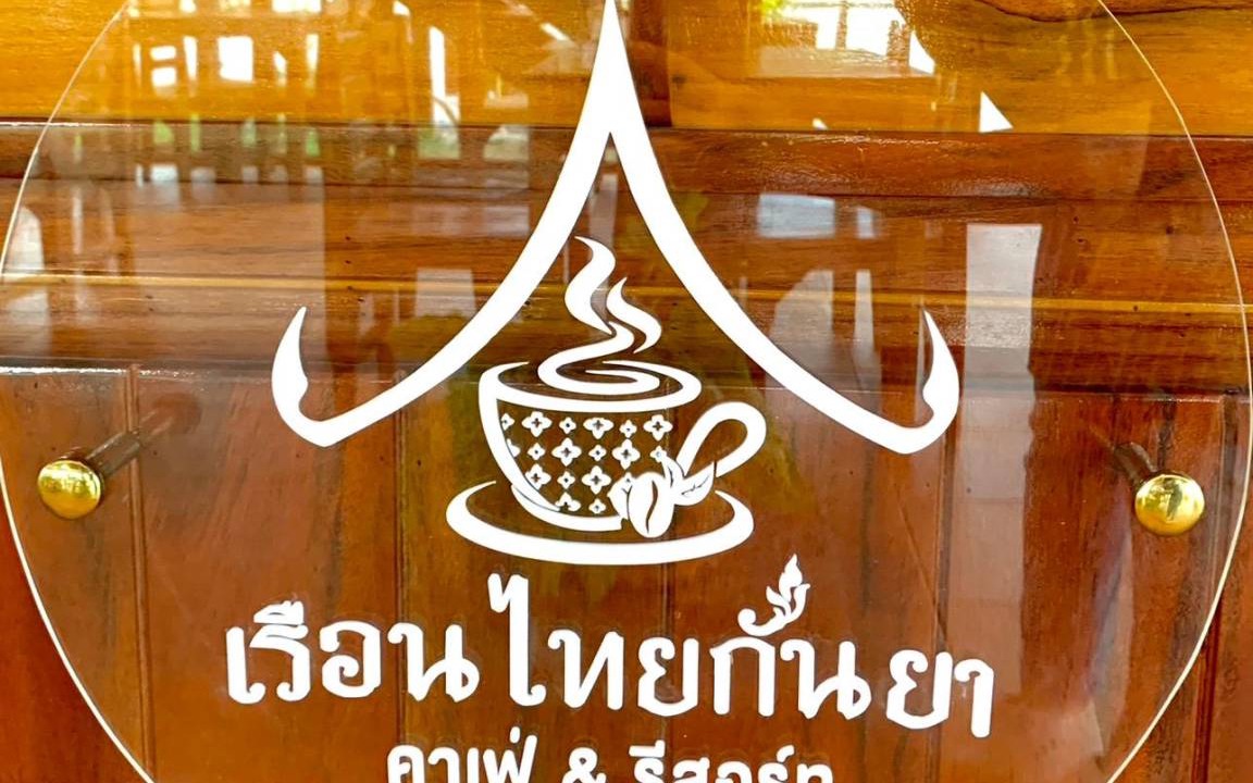 Photo of Others in Khlang