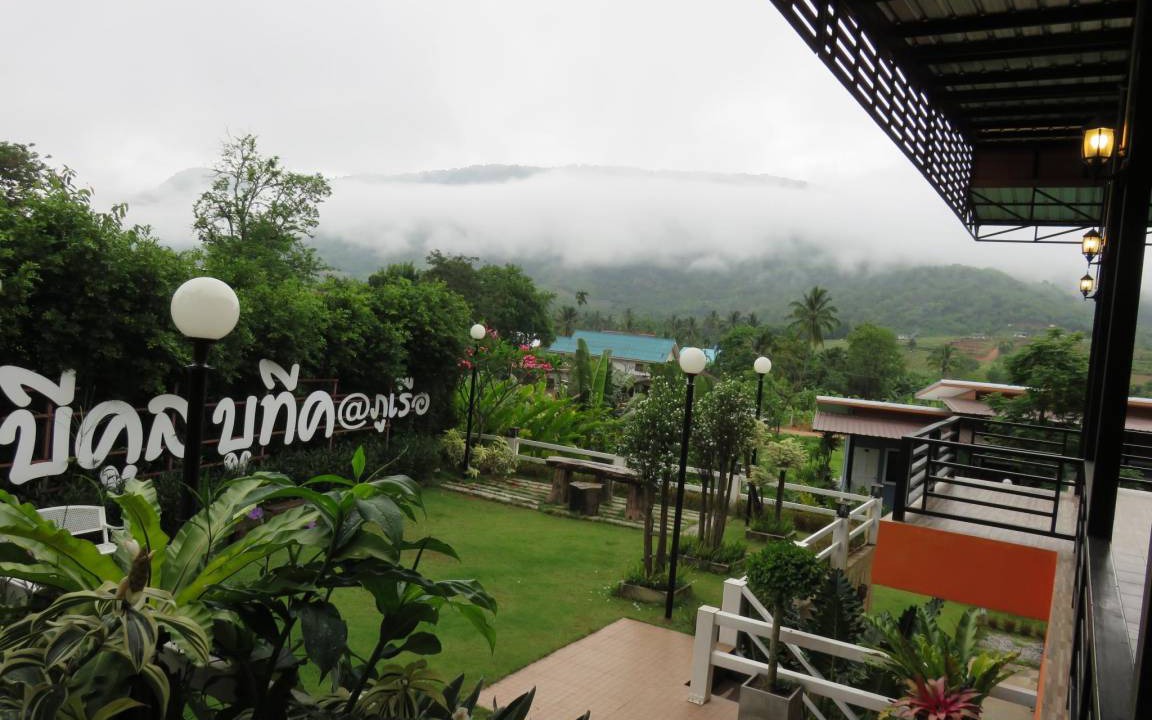 Photo of Others in Phu Ruea