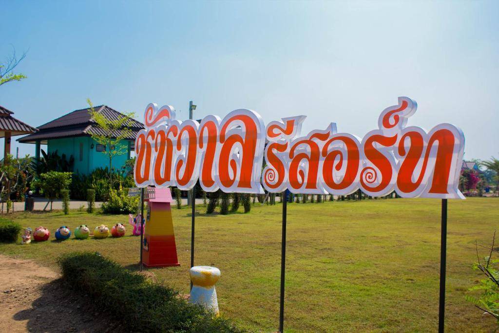 Photo of Others in Uttaradit