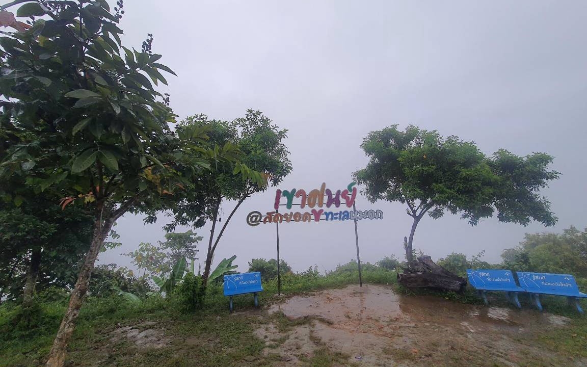 Photo of Outdoor in Chawang