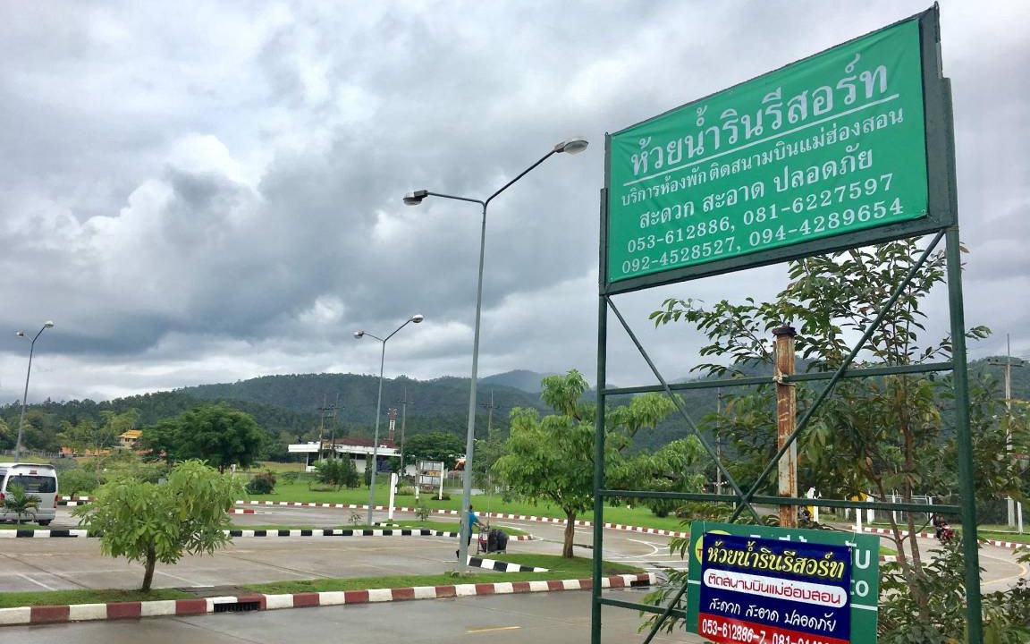 Photo of Others in Chong Kham