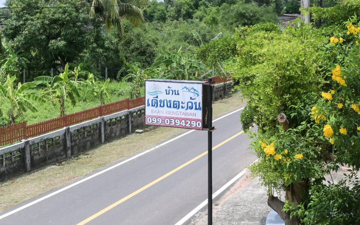 Photo of Others in Khong Chiam