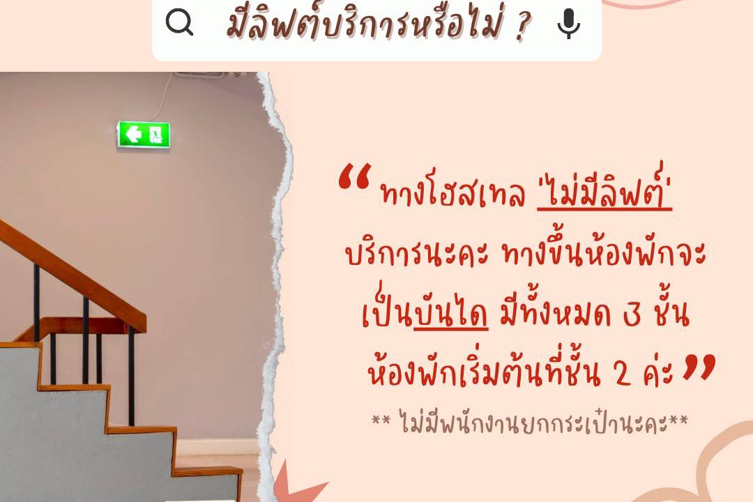 Photo of Others in Nai Wiang