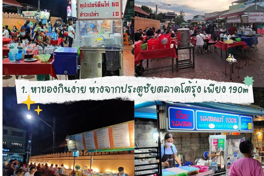 Photo of Others in Nai Wiang