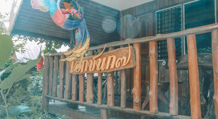 Photo of Others in Phitsanulok