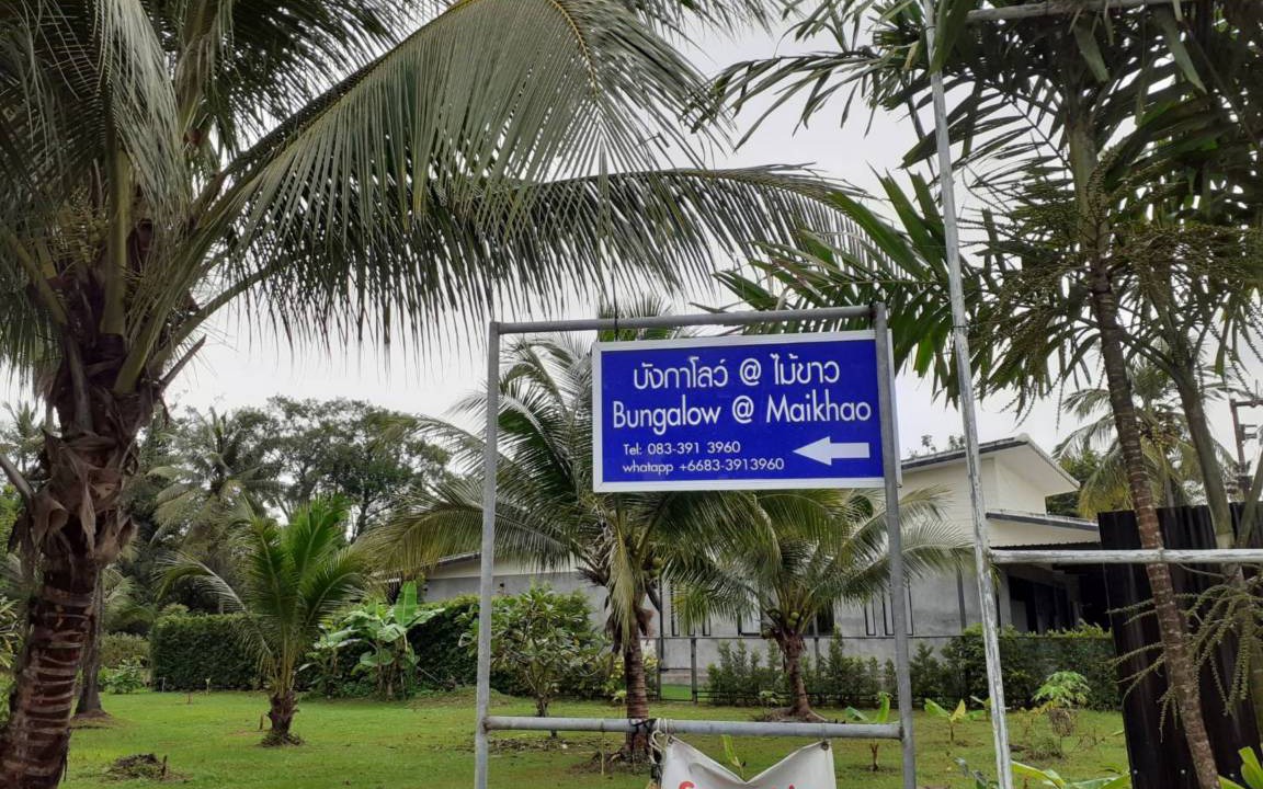 Photo of Others in Mai Khao