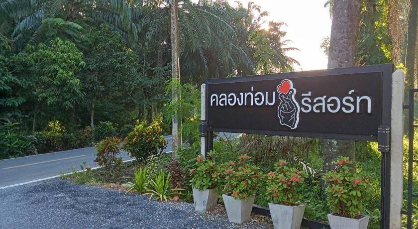 Photo of Outdoor in Huai Nam Khao