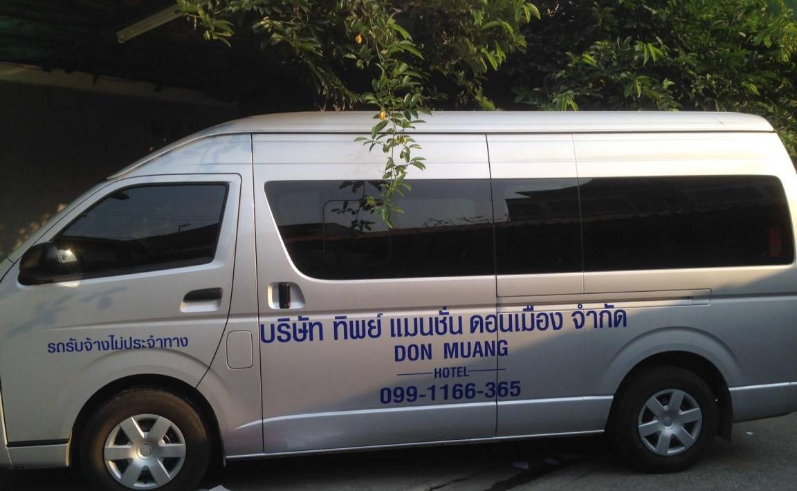 Photo of Others in Don Muang