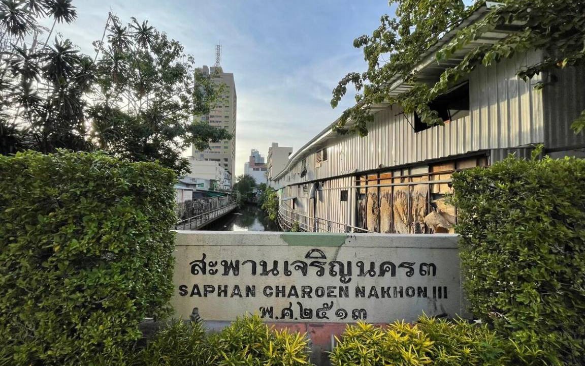 Photo of Others in Khlong Ton Sai