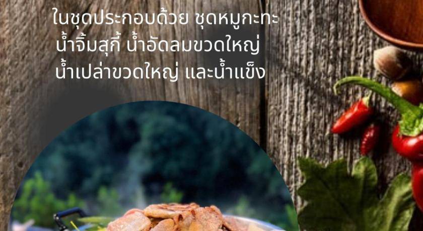 Photo of Others in Khlong Lan Phatthana
