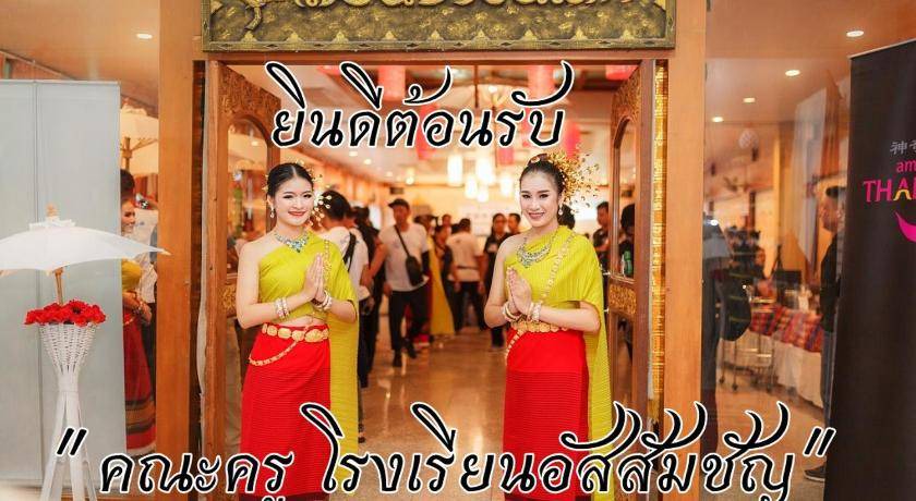 Photo of Others in Chiang Rai
