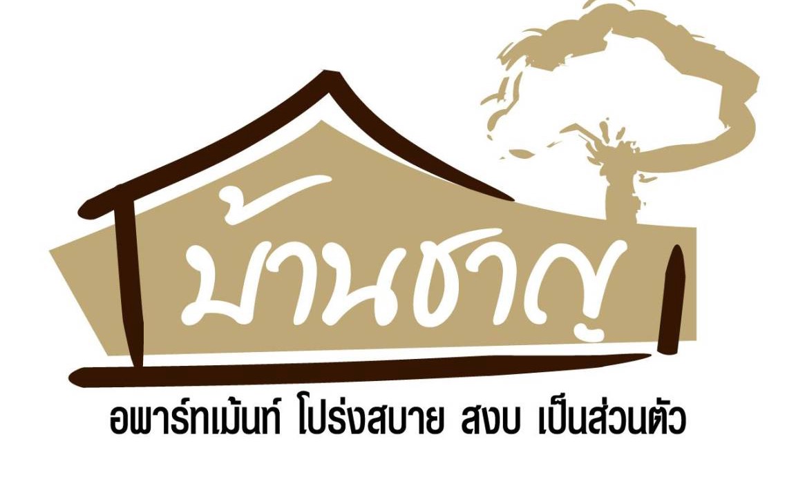 Photo of Others in Chan Kasem