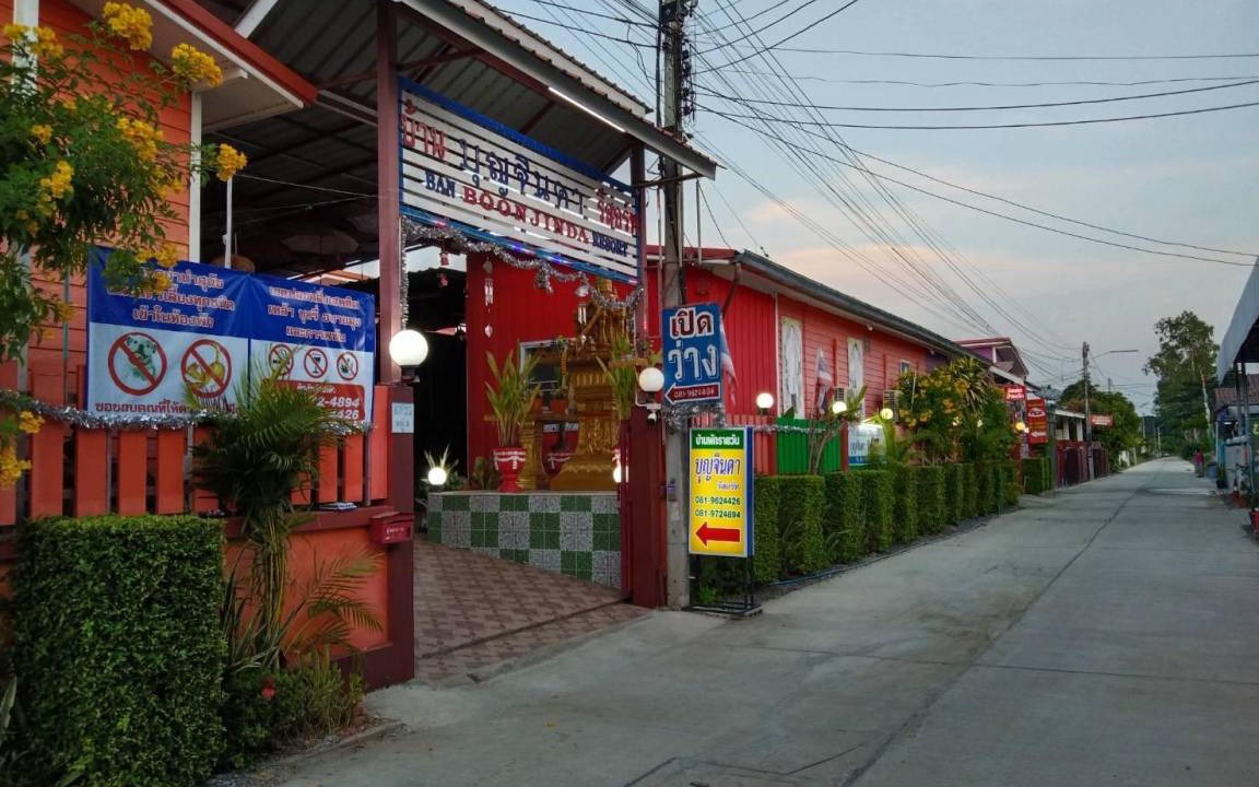 Photo of Others in Phitsanulok