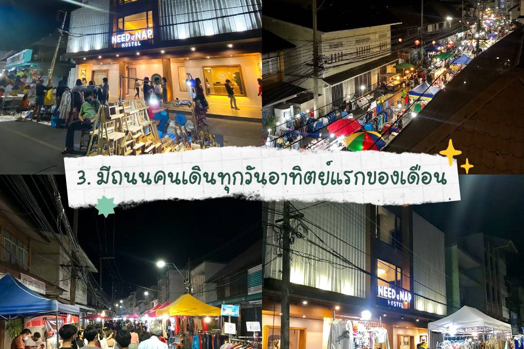 Photo of Others in Nai Wiang