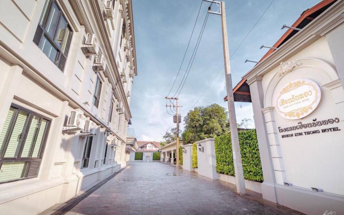 Photo of Buildings in Nai Wiang