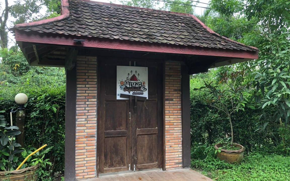 Photo of Buildings in Khuan Khanun