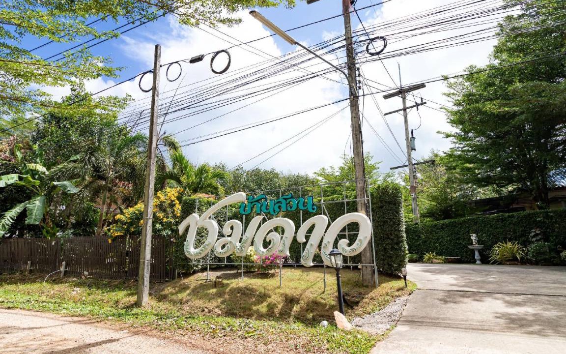 Photo of Others in Hat Yai