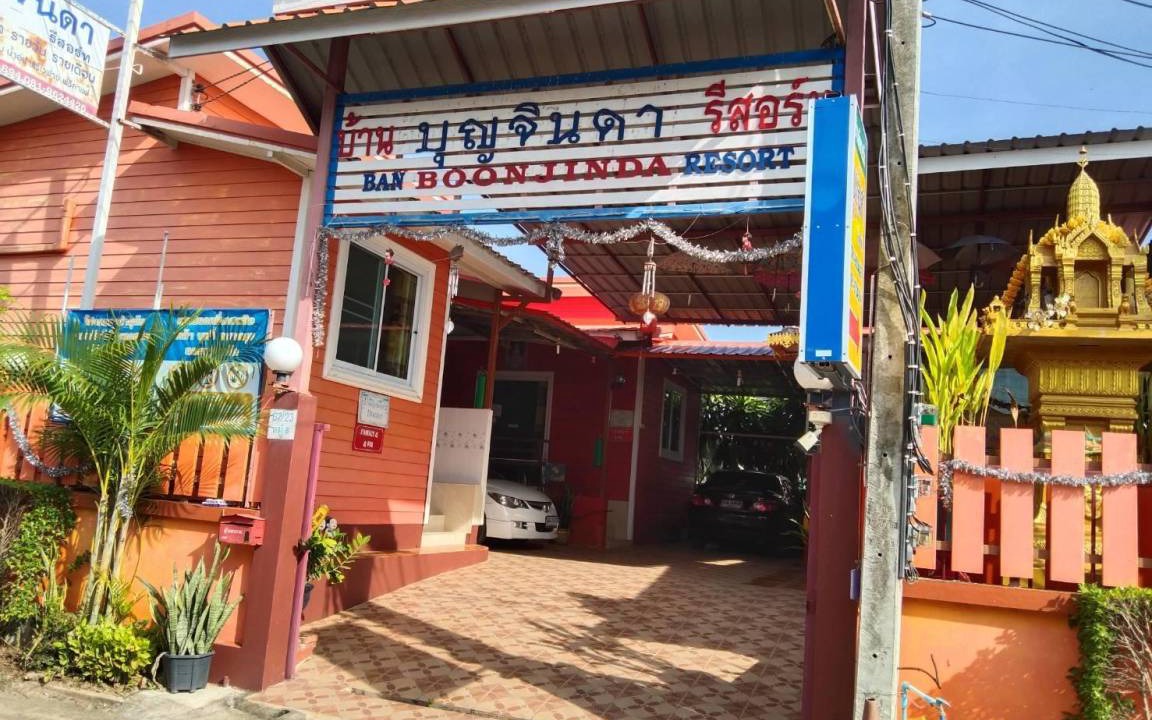 Photo of Others in Phitsanulok