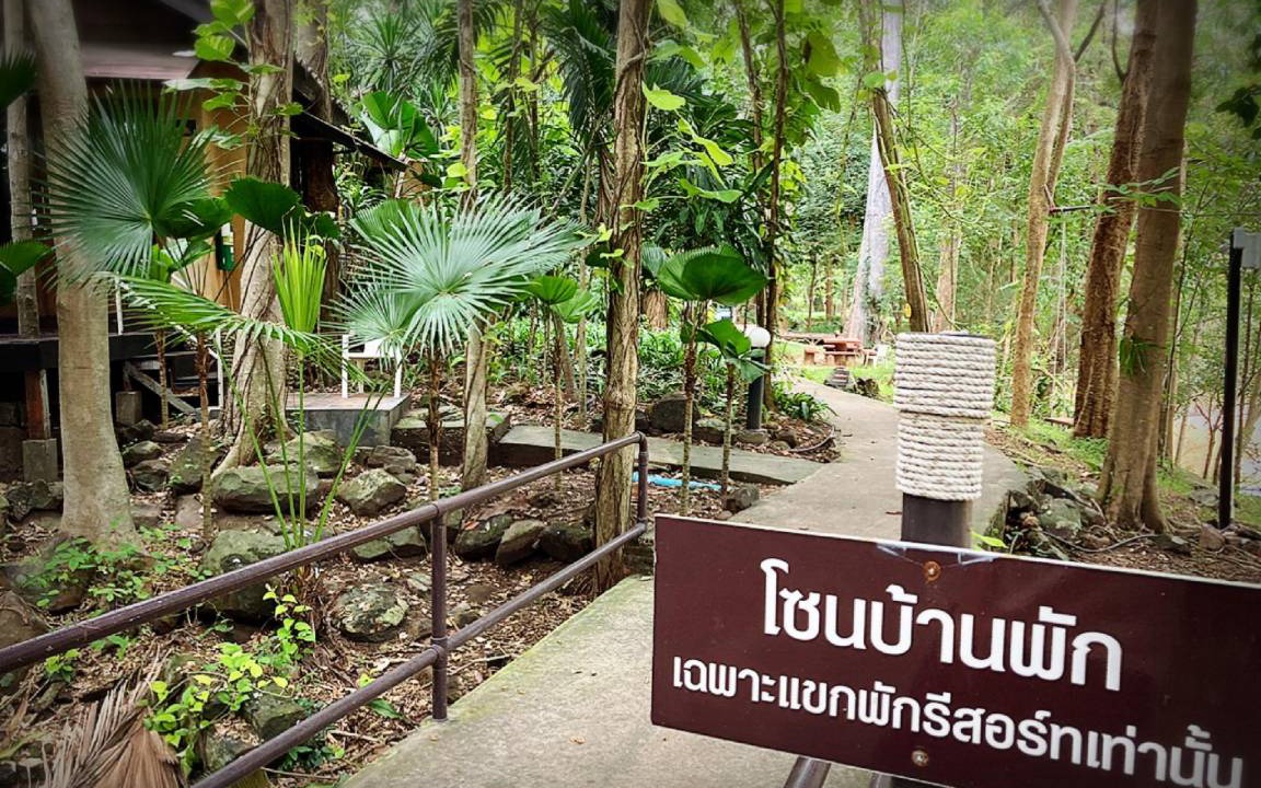 Photo of Others in Kaeng Sopha