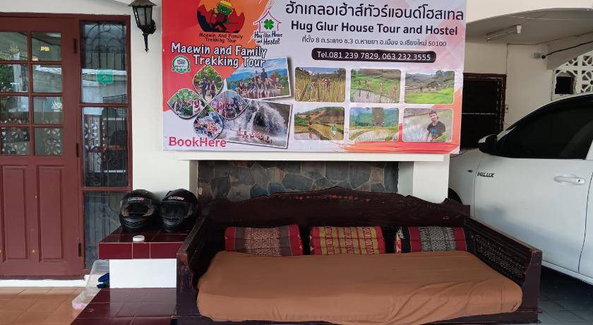 Photo of Others in Wua Lai