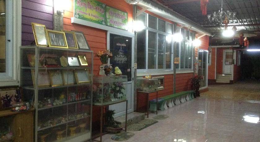 Photo of Others in Phitsanulok