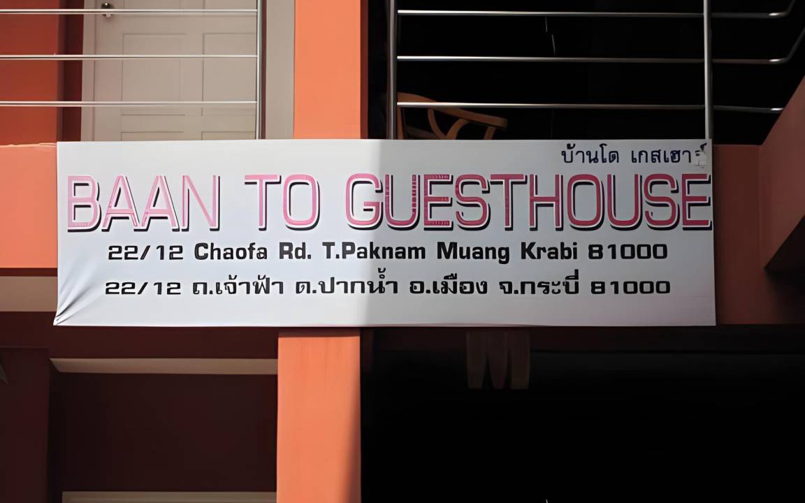 Photo of Others in Downtown Krabi