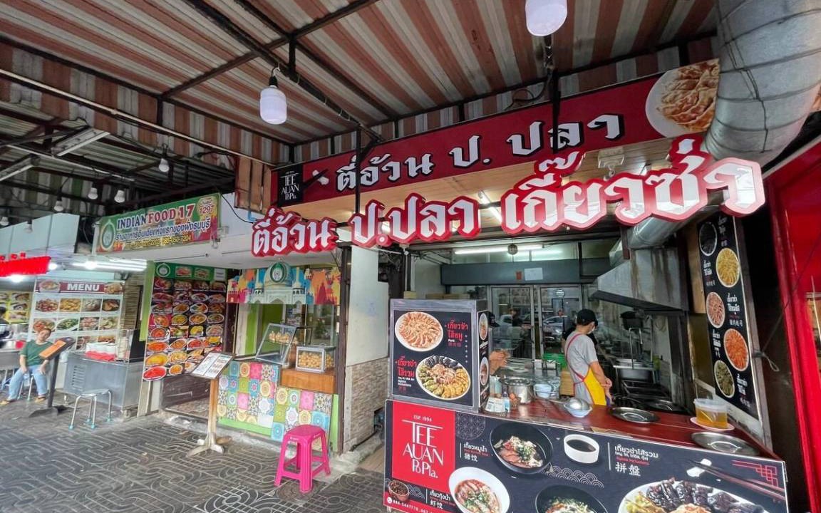 Photo of Others in Khlong Ton Sai