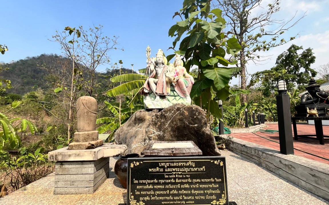 Photo of Others in Mae Sot