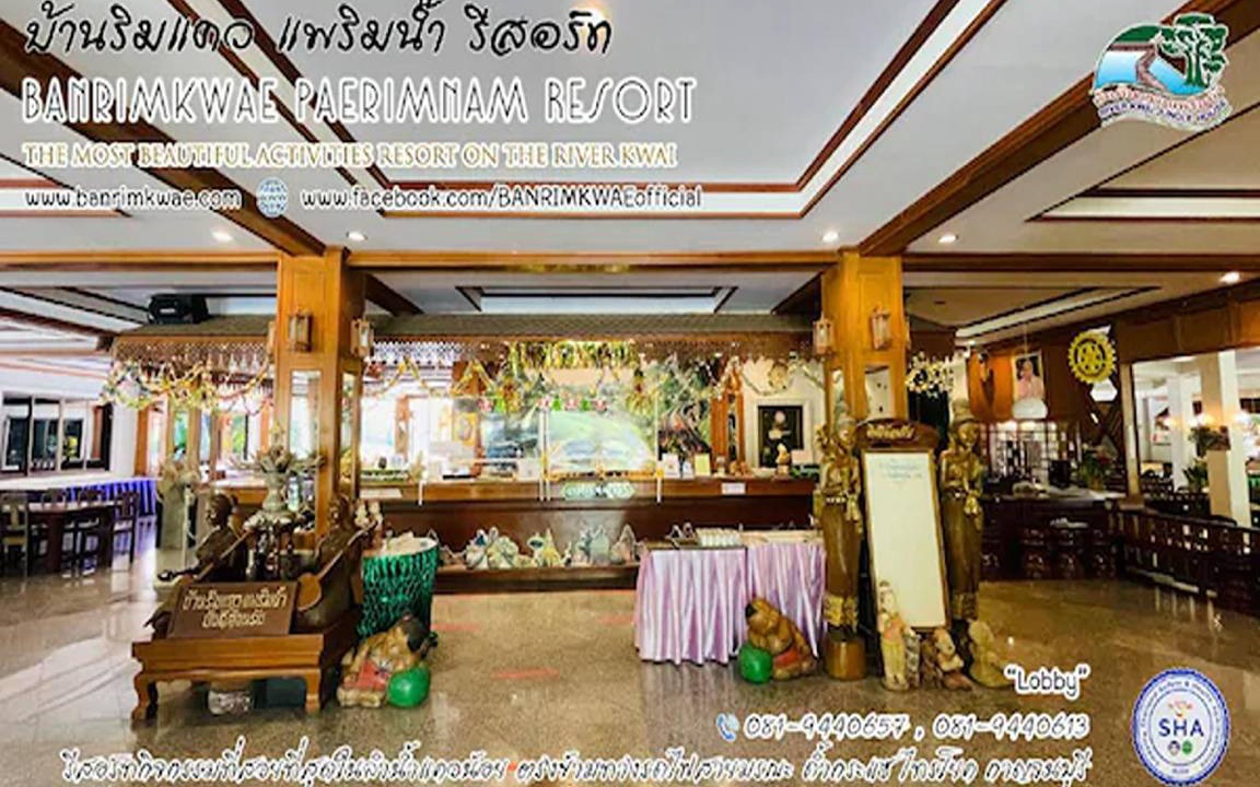Photo of Livingroom in Sai Yok