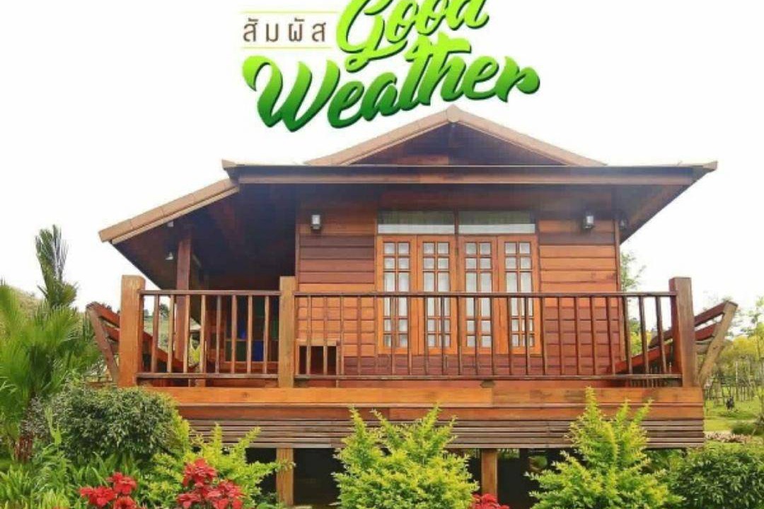 Photo of Others in Khao Kho