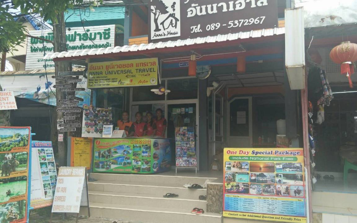 Photo of Others in Ao Nang