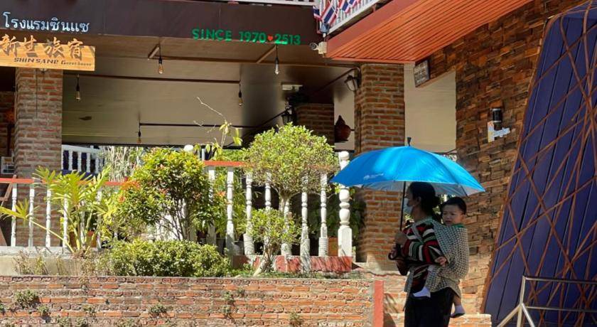 Photo of Others in Mae Fa Luang