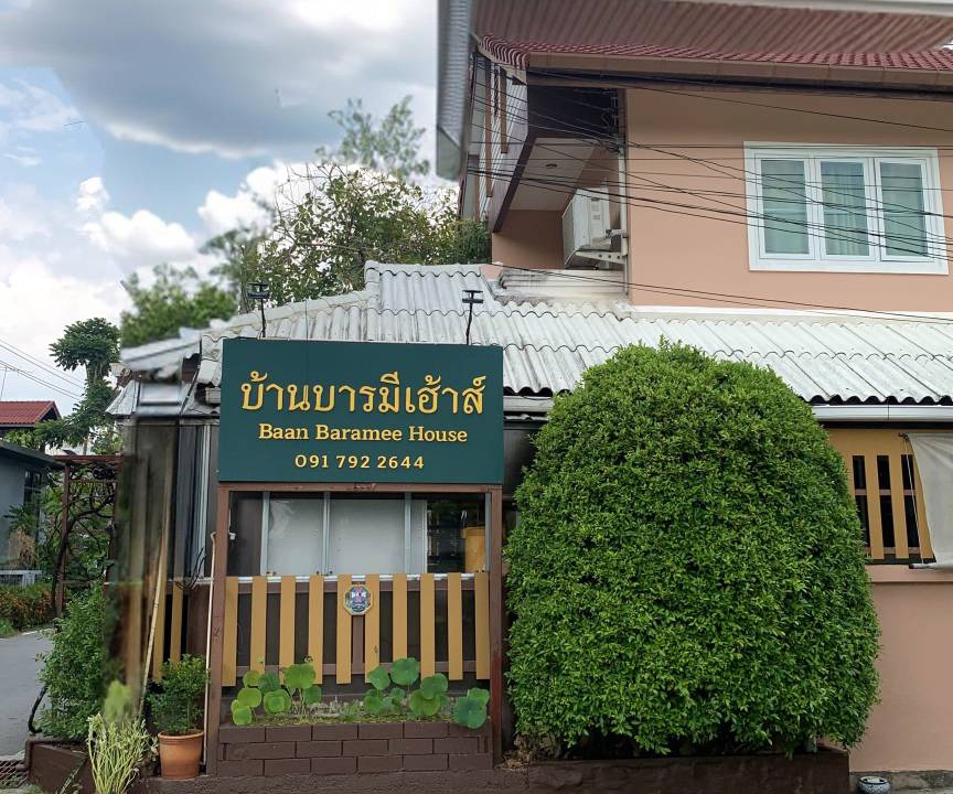 Photo of Others in Chiang Rai