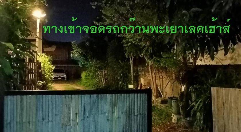 Photo of Others in Phayao
