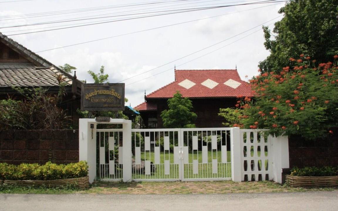 Photo of Others in Lamphun