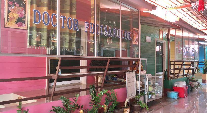 Photo of Others in Phitsanulok