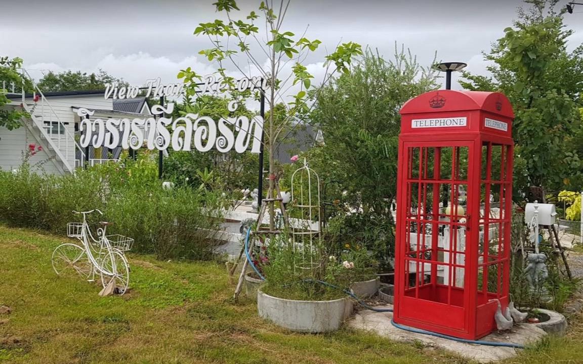 Photo of Buildings in Nikhom Phatthana