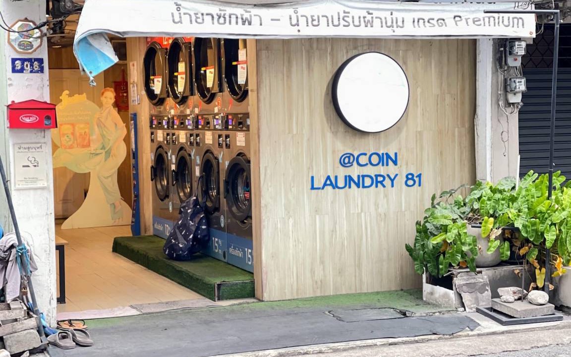 Photo of Others in Suan Luang