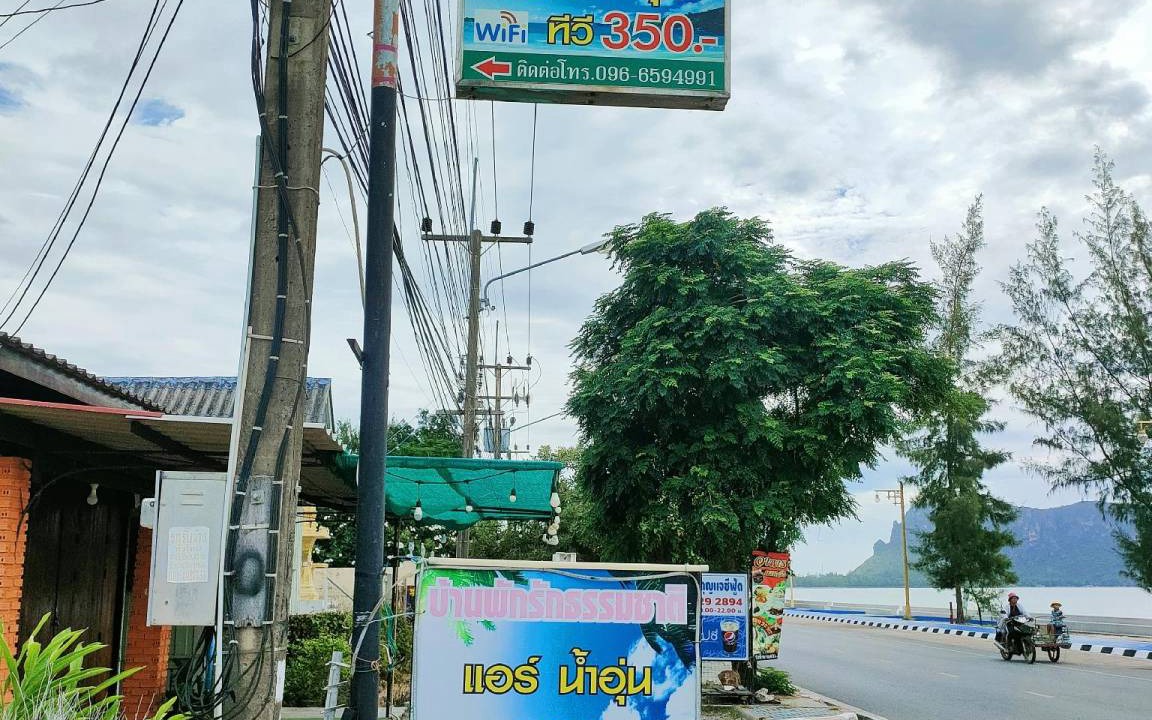 Photo of Others in Prachuap Khiri Khan