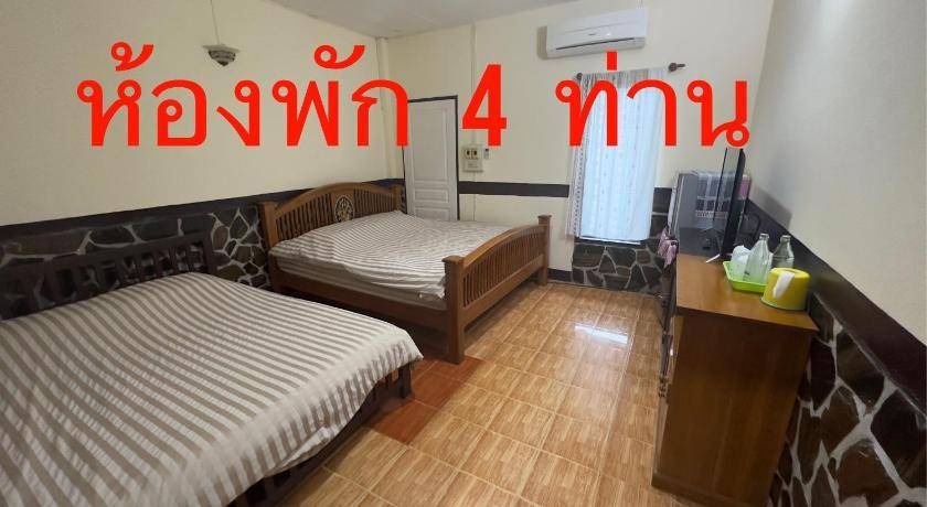 Photo of Others in Phrae