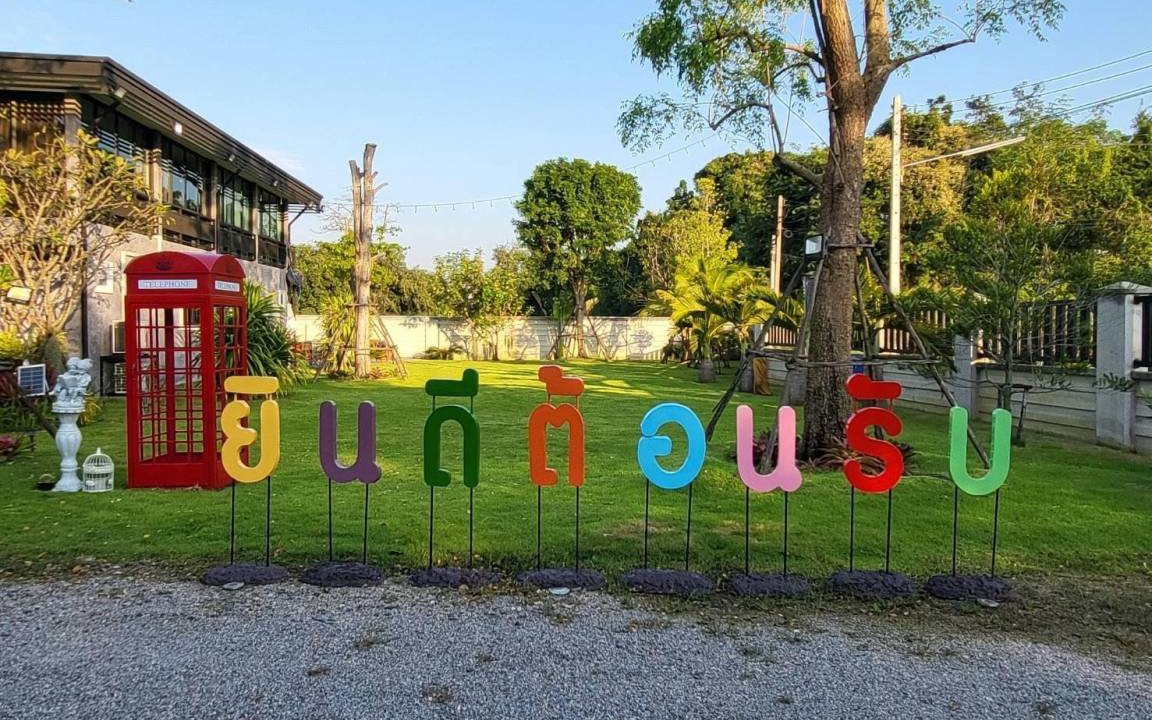 Photo of Others in Kao Yai
