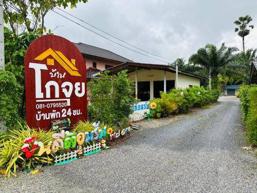 Photo of Others in Sao Phao
