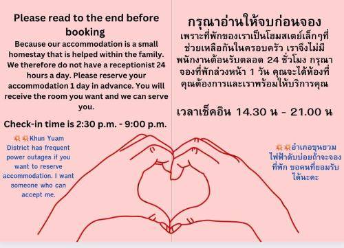 Photo of Others in Khun Yuam